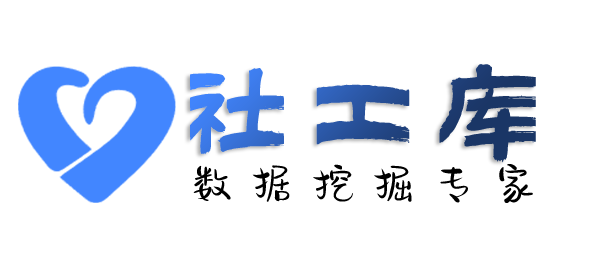 黑客查开房记录